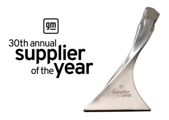 UG环球通用最佳供货商奖