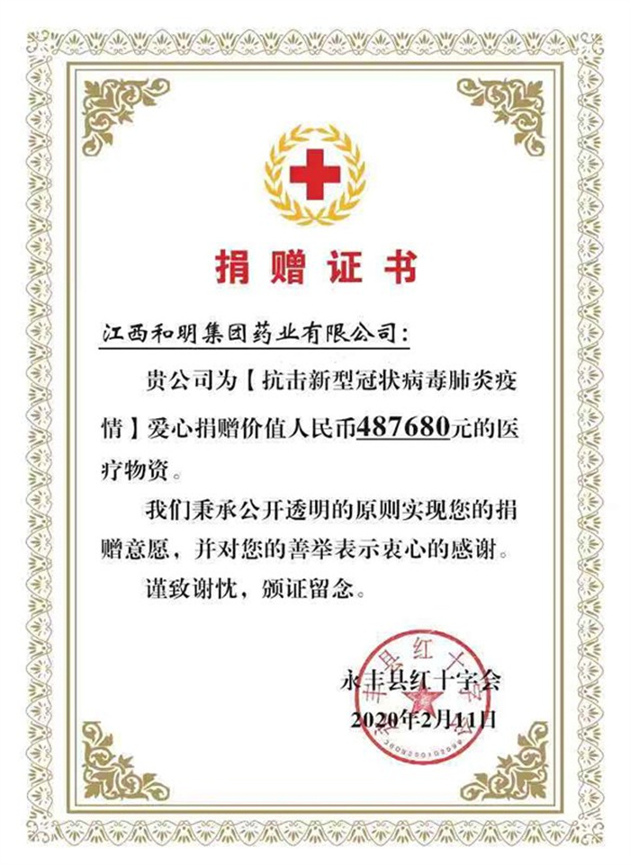 88858cc永利(Macau)有限公司官网