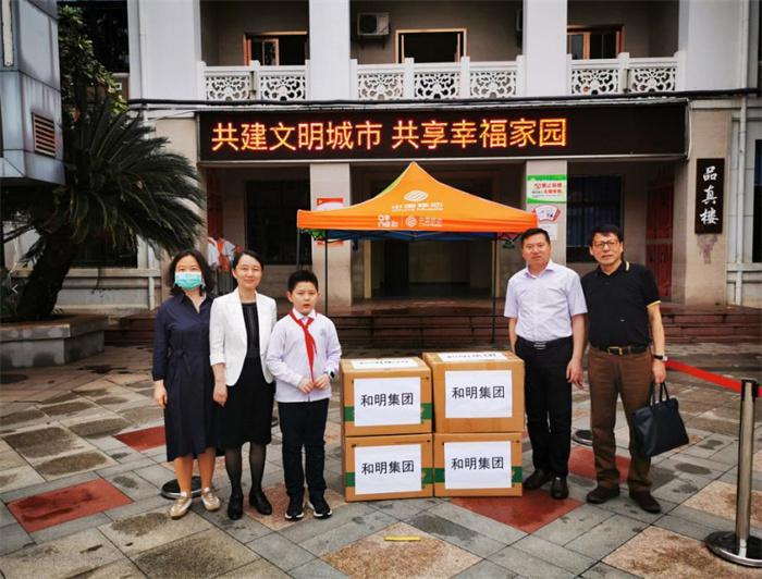 万众一心 抗疫复学 你我偕行 88858cc永利官网在行动