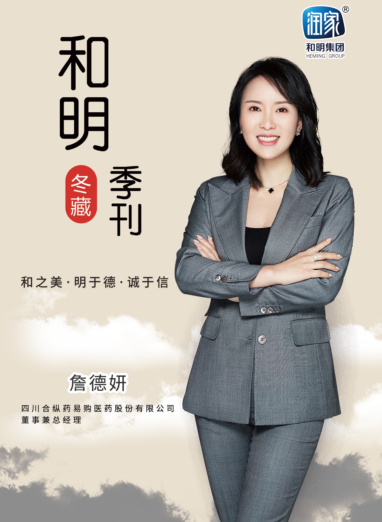 88858cc永利官网集团2021期刊