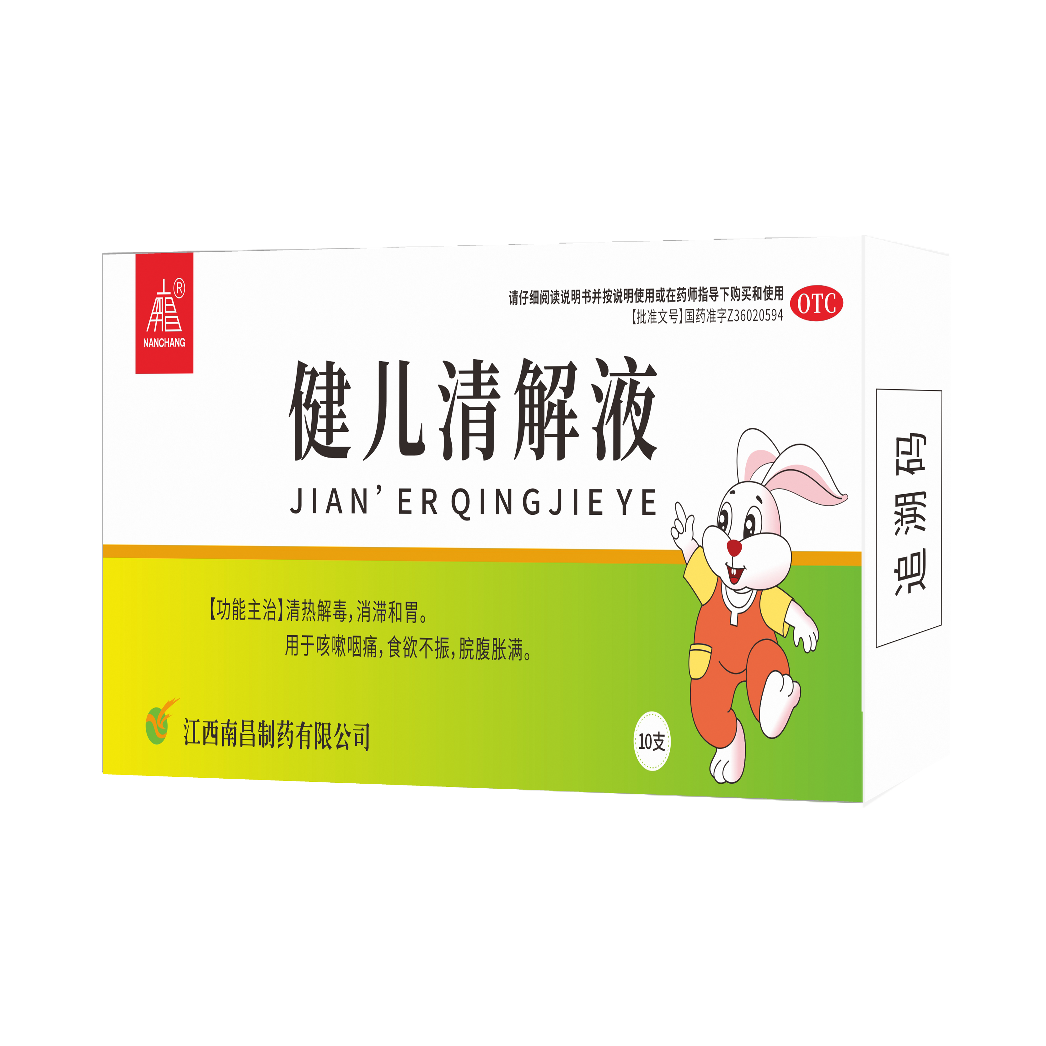 88858cc永利(Macau)有限公司官网