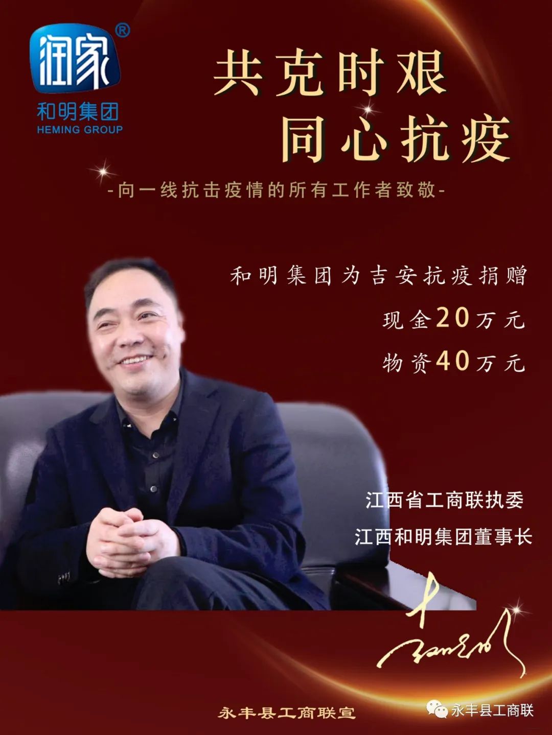 88858cc永利(Macau)有限公司官网