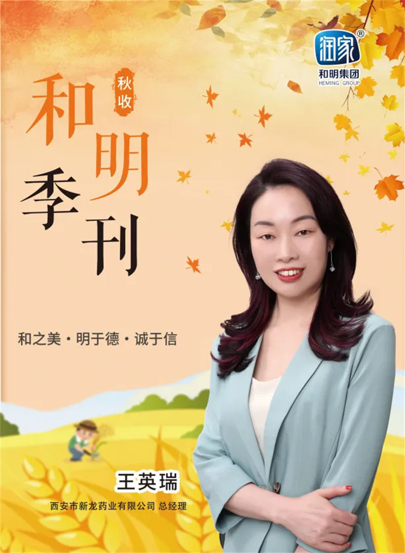 88858cc永利官网集团2023秋刊