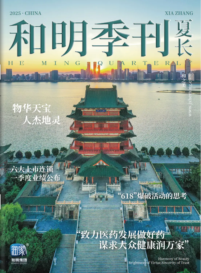 88858cc永利(Macau)有限公司官网